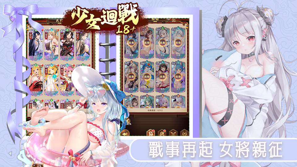 夏树的监禁生活截图3